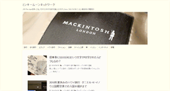 Desktop Screenshot of minkymoon.jp