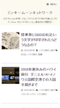 Mobile Screenshot of minkymoon.jp